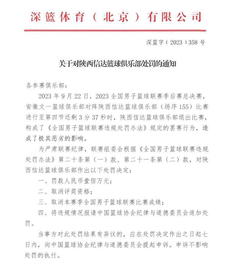 据《伦敦标准晚报》报道，阿森纳23岁的后卫基维奥尔吸引了包括AC米兰在内的多家意大利俱乐部的兴趣，不过阿森纳没有让这名球员离开的计划。